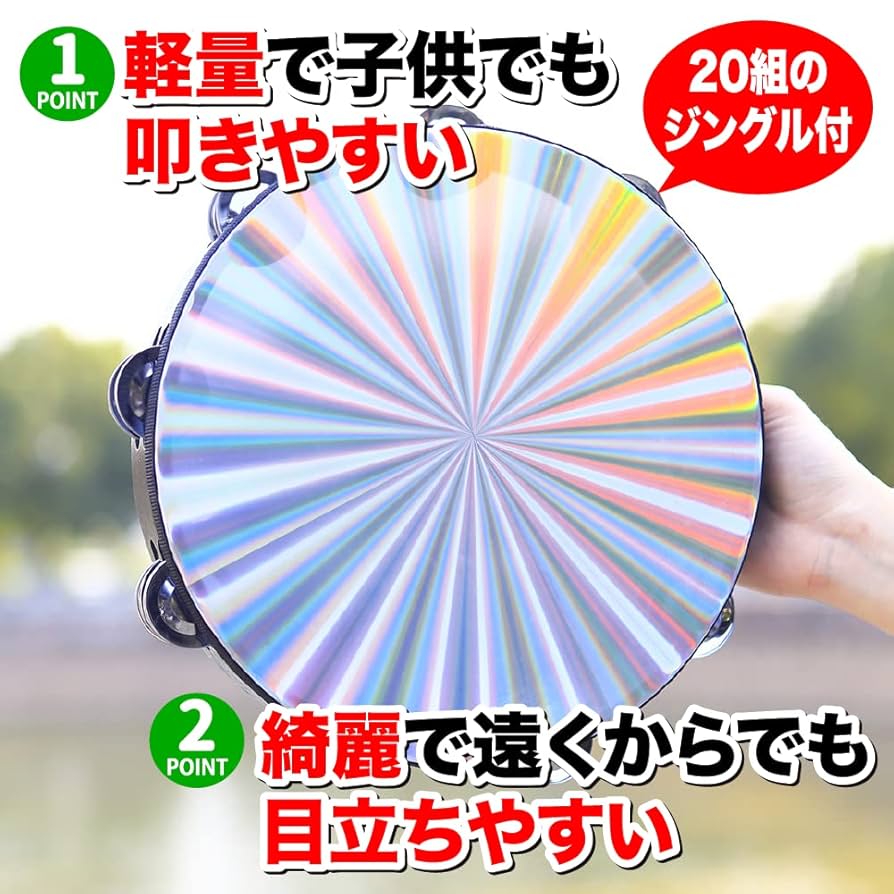 Amazon.co.jp: AllBright Tambourine Percussion, Karaoke